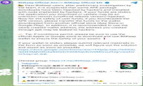 Bitpie钱包官方安卓版及苹果版下载指南：安全便捷的数字资产管理工具