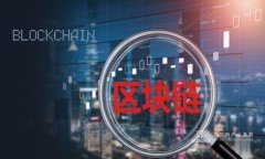 USDT账户钱包：数字货币交