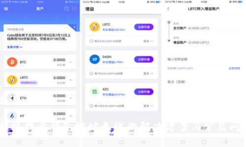 和关键词

USDT转账提示钱包地址无效的解决方案与常见问题解析