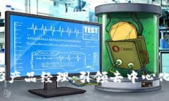 新加坡的Web3产品经理：引