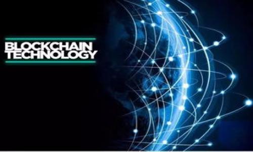 

全面解析：比特币钱包交易大厅位置及使用指南