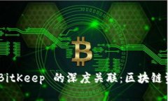 探索 YTA 与 BitKeep 的深度关
