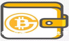 BitPie钱包官方下载：安全