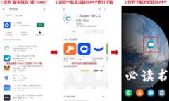 探索Web3与元宇宙：新手必