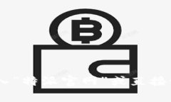 特派官网通常可以在官方
