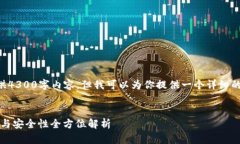 由于字数限制，我无法一