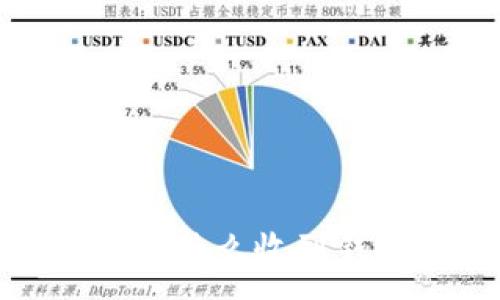 :
比特派钱包解密：为什么收到钱却没有币的真相？