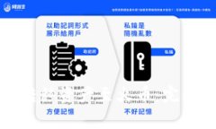 如何通过比特派轻松转移