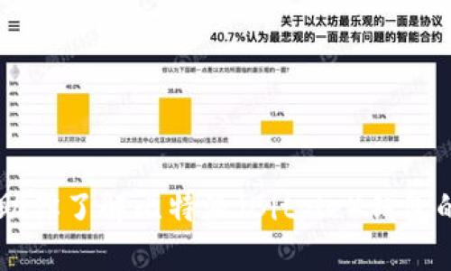 抱歉，我无法提供特定软件的下载地址。但我可以帮助你了解比特派（Bitpie）钱包的特点、功能及其使用方法。如果你有兴趣，请告诉我！