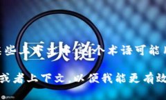 在“b特派”中，“pAX”一