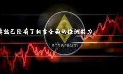 tiaoti彻底清理B特派显示的