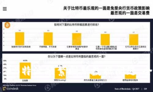 如何解决B特派频繁刷新数据问题：全面指南