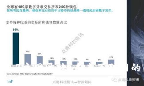 揭秘Web3主网开放：未来互联网的新纪元