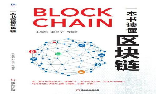 深入揭露：在B特派被骗的经历与警示，如何辨别和避免类似诈骗