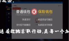   如何在冷钱包中找回转出