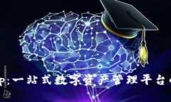 Bitpie App：一站式数字资产