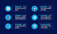 USDT如何与钱包进行有效对