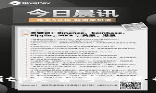 全面解析：Bitp是否可以进行套利交易？