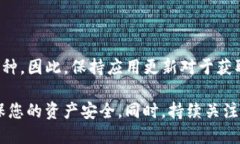   如何安全下载Bitpie钱包：