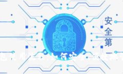 全面解析USDT钱包使用流程