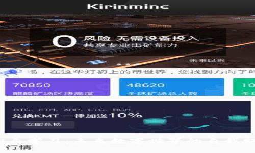 深入探索Web3自学习：未来数字世界的自我赋能与探索之旅