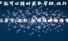 关于＂bitpie＂的客服支持