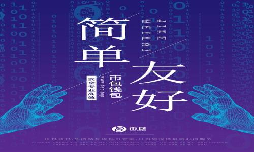 

TP钱包如何直接购买USDT：详细指南与实用技巧