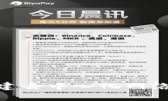 探索Web3：构建去中心化网