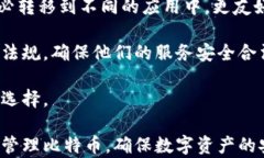 pera揭秘比特币：如何选择