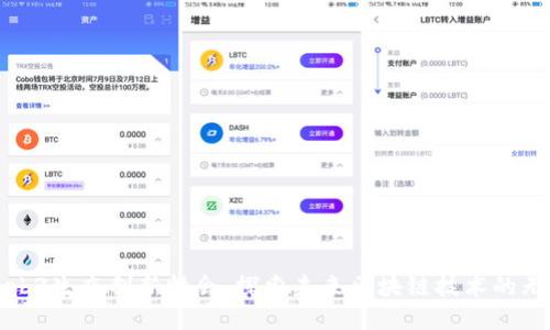 全球Web3生态创新峰会：探索未来区块链技术的无限可能