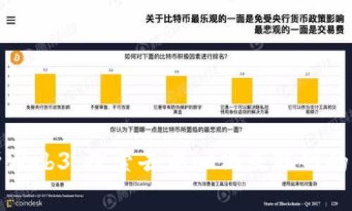 深入解析Web3：探索去中心化互联网的未来图景