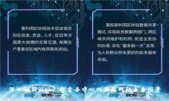 深入解析Web3：探索去中心