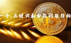 由于内容较长，我无法在