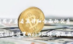 思考一个吸引用户查看且