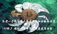 思考一个吸引用户查看且