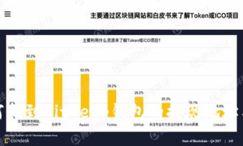  全面解析：如何找到BitKeep钱包的提现地址与安全提币指南