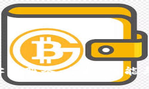 探索BitKeep的客服服务：支持、功能与用户体验全解析