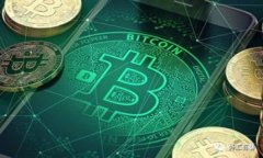 USDT泰达币APP钱包的全面解