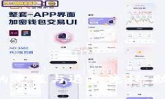 详细解析B特派钱包的充值