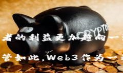 biao tiWeb3：未来技术趋势的