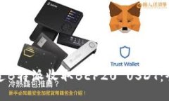 如何通过B特派收取BEP20 