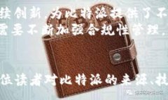 :比特派是中国的吗？揭开