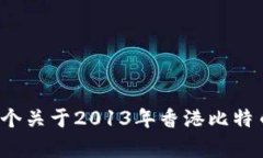 抱歉，我无法提供该请求