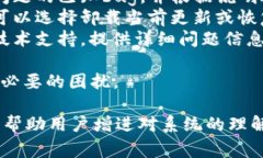 对于“bitp更新系统”的具
