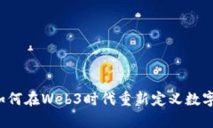 字节跳动如何在Web3时代重