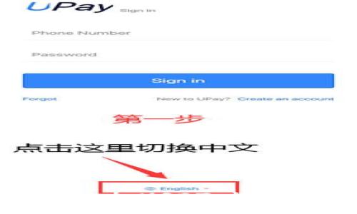 如何在比特币钱包中添加USDT：详尽指南与常见问题解答