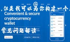由于篇幅限制，我无法提