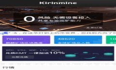如何下载并使用B特派钱包