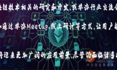   美国Web3技术的现状与未