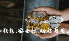 深入了解BitKeep钱包：安全